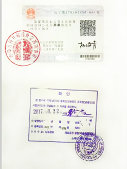 代辦證書(shū) 代辦證書(shū)