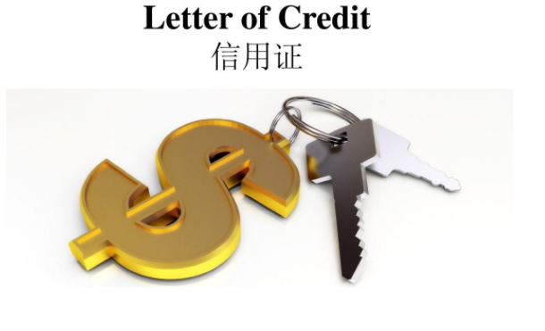 信用證、匯付、托收這三者的區(qū)別及各自的優(yōu)缺點都體現(xiàn)在哪里？